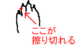 ツメ.bmp